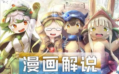 動漫游戲開發 動漫領域最具潛力的賺錢方向