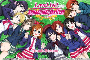 從《LoveLive!》到《LoveLive! Sunshine!!》 動漫企劃的進化與延續