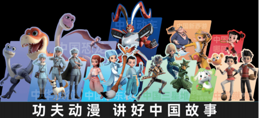紅色基因傳承超級(jí)IP《少年家國(guó)夢(mèng)》亮相第十六屆中國(guó)國(guó)際品牌授權(quán)展覽會(huì)，動(dòng)漫開(kāi)發(fā)引領(lǐng)新時(shí)代紅色文化潮流