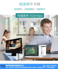 無錫無線網絡覆蓋解決方案，南京申甌通信專業網絡設備銷售服務