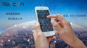鄭州藍創科技 機械行業營銷型網站建設解決方案