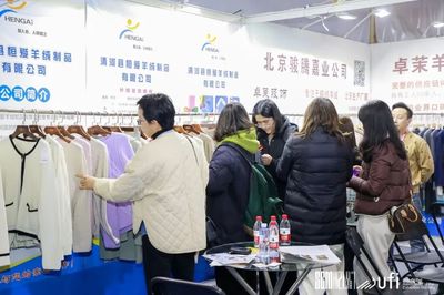 杭州再譜華章 第31屆國際紡織服裝供應(yīng)鏈博覽會圓滿收官，擘畫產(chǎn)業(yè)新藍圖