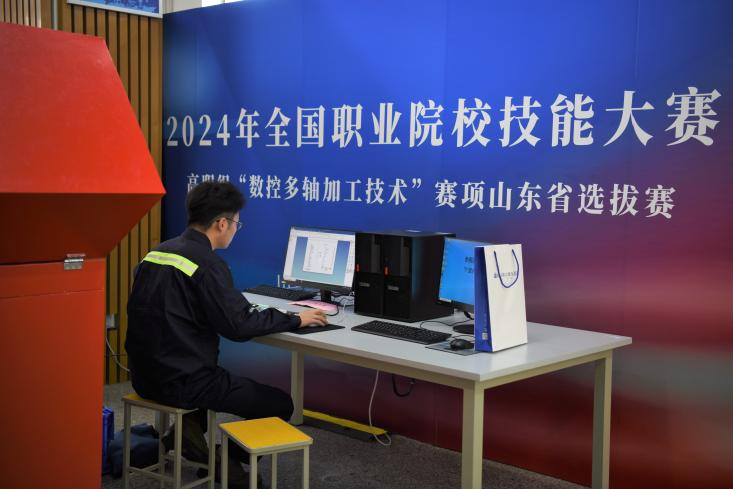 青島港灣職業技術學院成功舉辦2024年全國職業院校技能大賽高職組“數控多軸加工技術”賽項山東省選拔賽