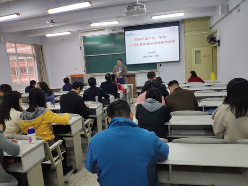 工程學院青年新教師Competition助推青年教師成長創新